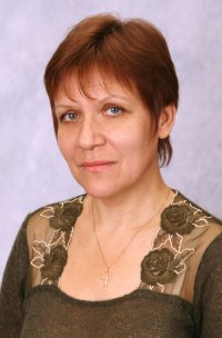 Будкина Алла Юрьевна