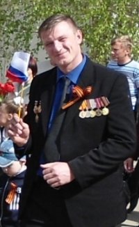 Кочергин Алексей Сергеевич